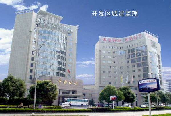 宁波诚建监理咨询有限公司 图片.jpg