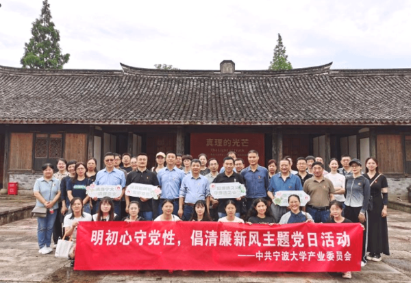 宁大监理开展红心向党——企业清廉文化建设 图片.jpg