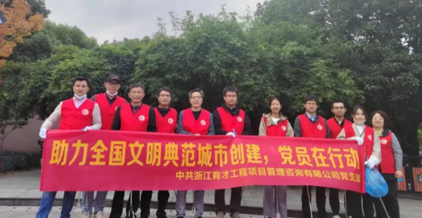 育才建管开展“红色合伙人”共绘治理“同心圆” 图片.jpg