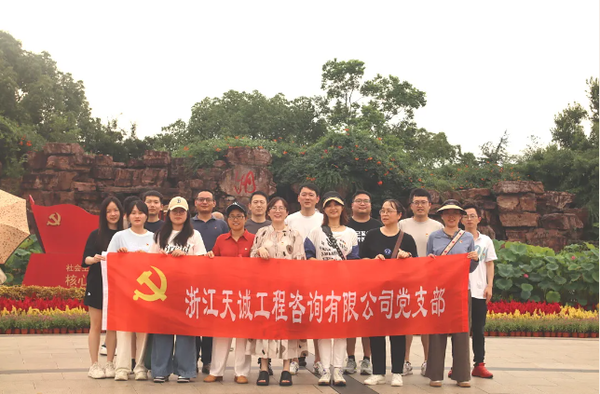 天诚咨询公司开展嘉兴红色之旅 图片.jpg