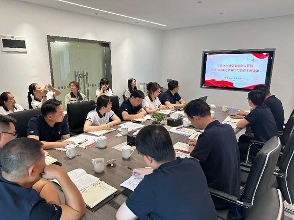 抓实廉洁建设 锻造过硬作风——中咨公司召开深入贯彻中央八项规定精神学习教育暨廉洁警示教育专题会 图片.jpg